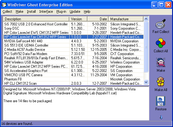 WinDriver Ghost Enterprise Edition screenshot